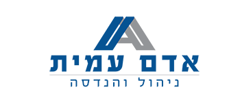 אדם עמית